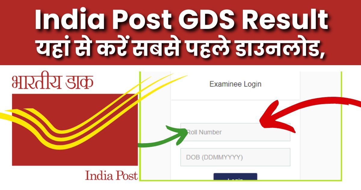 India Post GDS Result 2024, Direct Link here, Cut Off and State-wise Merit List @indiapostgdsonline.gov.in