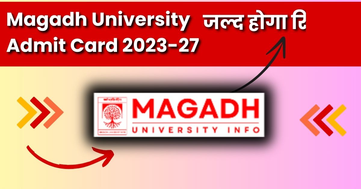 Magadh University Admit Card 2023-27 जल्द होगा रिलीज़, UG 2nd Semester Exam Time Table @magadhuniversity.ac.in