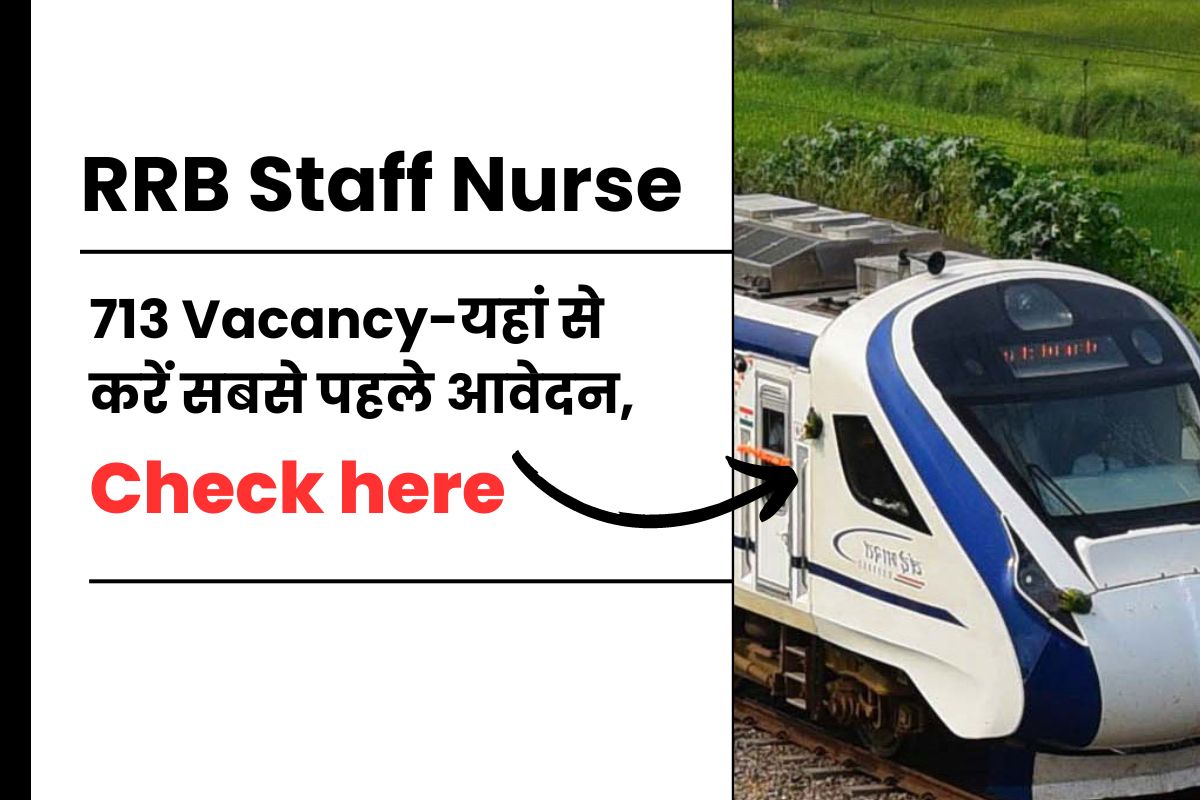 RRB Staff Nurse Recruitment 2024, 713 Vacancy-यहां से करें सबसे पहले आवेदन, Eligibility Criteria, Application Form 