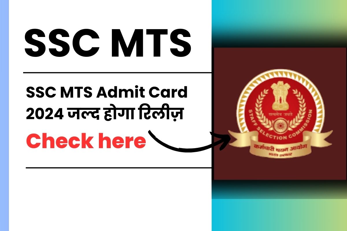 SSC MTS Admit Card 2024 जल्द होगा रिलीज़ Exam Date, Edit Form, Application Status, All Regions Direct Link Here