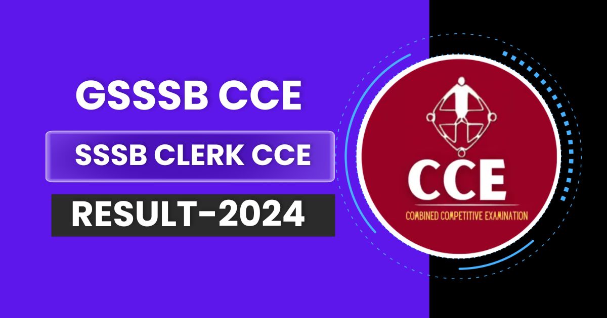 GSSSB CCE Result 2024 Link (Soon) आज होगा घोषित, यहां पर देखिए सबसे पहले: Check Clerk Cut Off Marks, Merit List